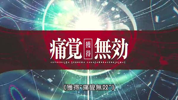 【官方】關於我轉生變成史萊姆這檔事 [01] [BIG5] [720P].mp4_20201009_090105.488.jpg