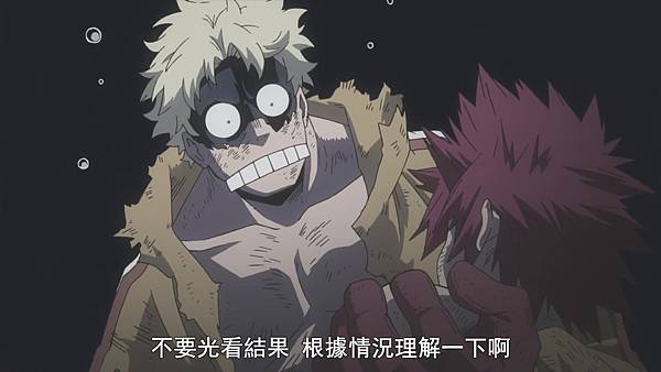 [Boku no Hero Academia S4][10][BIG5][1080P].mp4_20201010_123659.531.jpg