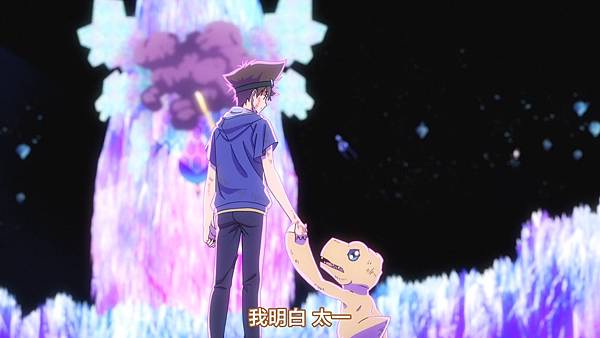 [KTXP][Digimon Adventure Last Evolution Kizuna][BIG5][1080p][BDrip][HEVC].mkv.mkv_20201115_131050.251.jpg