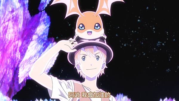 [KTXP][Digimon Adventure Last Evolution Kizuna][BIG5][1080p][BDrip][HEVC].mkv.mkv_20201115_130955.774.jpg