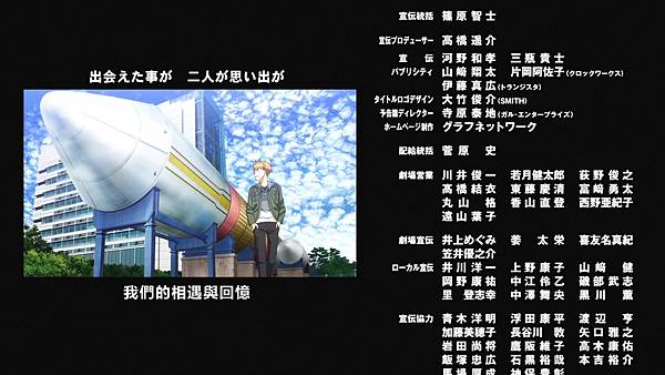 [KTXP][Digimon Adventure Last Evolution Kizuna][BIG5][1080p][BDrip][HEVC].mkv.mkv_20201115_132721.519.jpg