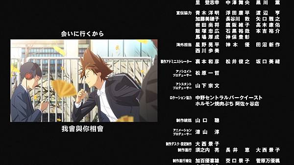 [KTXP][Digimon Adventure Last Evolution Kizuna][BIG5][1080p][BDrip][HEVC].mkv.mkv_20201115_132732.005.jpg