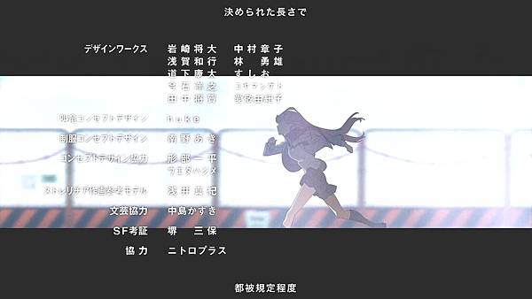 Darling in the FranXX (G.I.A.N.T)-02[連接的意義][BIG5][720P].mp4_20210228_110008.021.jpg