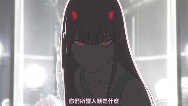 Darling in the FranXX (G.I.A.N.T)-05[你的莖刺 向我刻上印記][BIG5][720P].mp4_20210228_120820.362.jpg