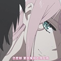 Darling in the FranXX (G.I.A.N.T)-05[你的莖刺 向我刻上印記][BIG5][720P].mp4_20210228_121109.779.jpg