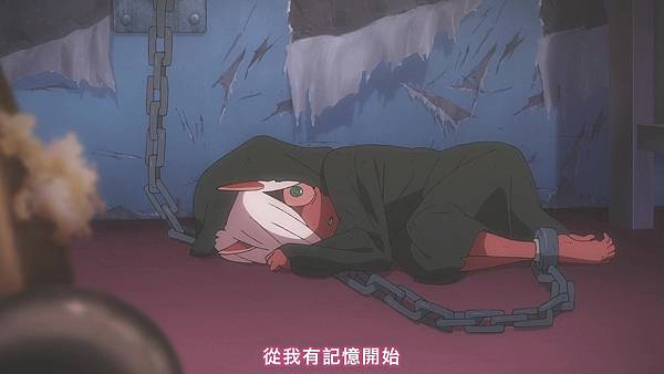 Darling in the FranXX (G.I.A.N.T)-13[魔物與王子殿下][BIG5][720P].mp4_20210228_151953.410.jpg