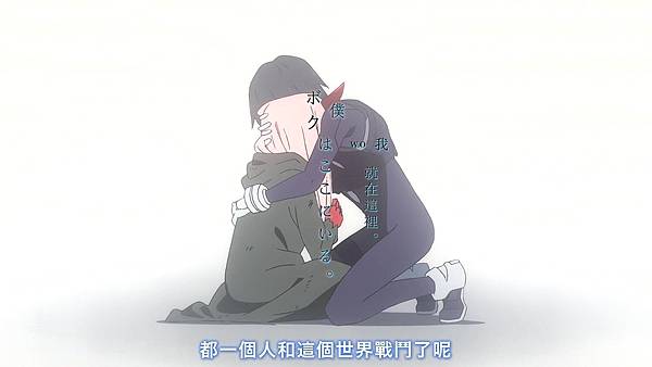 Darling in the FranXX (G.I.A.N.T)-15[比翼鳥][BIG5][720P].mp4_20210228_162515.962.jpg