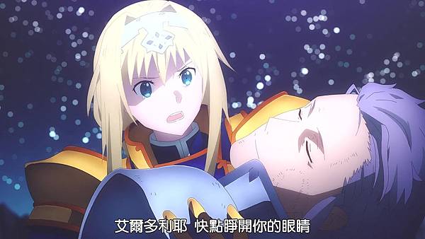 [UHA-WINGS_RATH_VCB-Studio] Sword Art Online Alicization [32][Ma10p_1080p][x265_flac_aac].mp4_20210404_194727.079.jpg