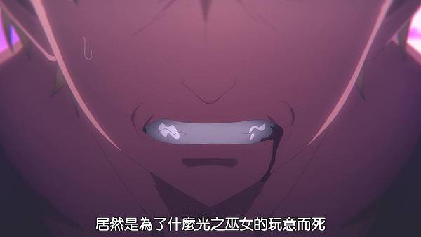 [UHA-WINGS_RATH_VCB-Studio] Sword Art Online Alicization [35][Ma10p_1080p][x265_flac_aac].mp4_20210404_205205.025.jpg