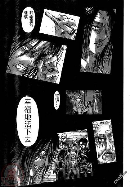 [漫畫]進擊的巨人/進撃の巨人-第139話/最終回/朝著那座