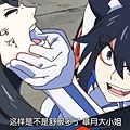 [KTXP][Kill-La-Kill][21][GB_CN][X264_AAC][720p](5080DF42).mp4_20210425_170846.654.jpg