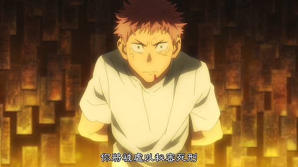 [BeanSub&FZSD][Jujutsu_Kaisen][01][BIG5][1080P][x264_AAC].mp4_20210702_194721.450.jpg