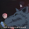 [BeanSub&FZSD][Jujutsu_Kaisen][01][BIG5][1080P][x264_AAC].mp4_20210702_200511.563.jpg