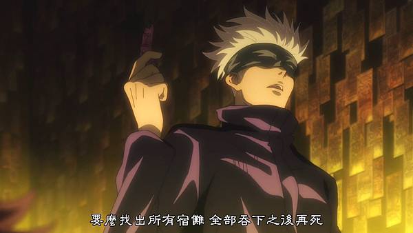 [BeanSub&FZSD][Jujutsu_Kaisen][02][BIG5][1080P][x264_AAC].mp4_20210702_201611.693.jpg