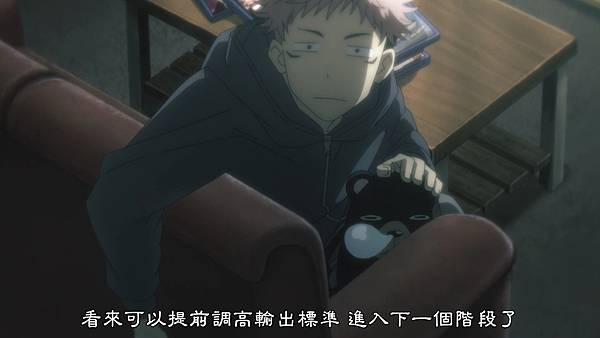 [BeanSub&FZSD][Jujutsu_Kaisen][07][BIG5][1080P][x264_AAC].mp4_20210702_220915.452.jpg