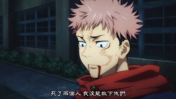 [BeanSub%26;FZSD][Jujutsu_Kaisen][12][BIG5][1080P][x264_AAC].mp4_20210703_003347.461.jpg