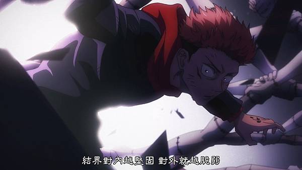 [BeanSub%26;FZSD][Jujutsu_Kaisen][13][BIG5][1080P][x264_AAC].mp4_20210703_004932.699.jpg