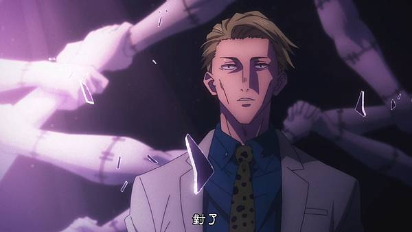 [BeanSub%26;FZSD][Jujutsu_Kaisen][13][BIG5][1080P][x264_AAC].mp4_20210703_004929.546.jpg