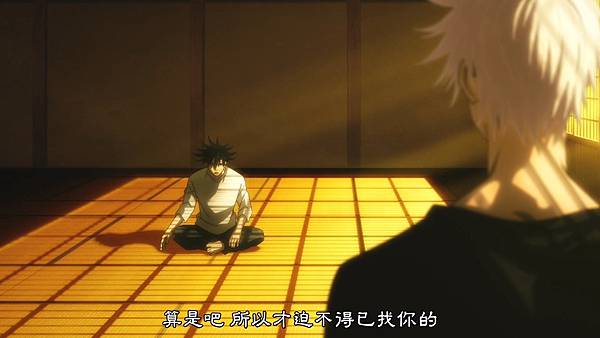 [BeanSub%26;FZSD][Jujutsu_Kaisen][23][BIG5][1080P][x264_AAC].mp4_20210703_110317.303.jpg