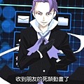 [DMG][Devil Survivor 2 The Animation][05][1280x720][BIG5].mp4_20210704_110610.198.jpg