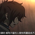 [DMG][Devil Survivor 2 The Animation][04][1280x720][BIG5].mp4_20210704_103600.050.jpg