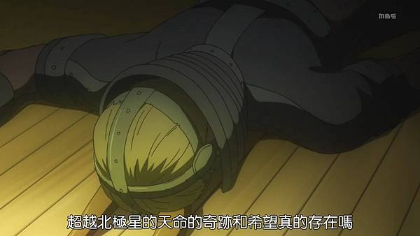 [DMG][Devil Survivor 2 The Animation][11][1280x720][BIG5].mp4_20210704_134013.991.jpg