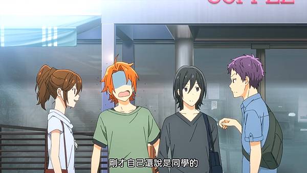 [KTXP][Horimiya][04][BIG5][1080p].mp4_20210723_204625.576.jpg