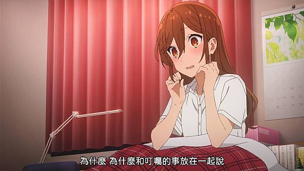 [KTXP][Horimiya][04][BIG5][1080p].mp4_20210723_205411.035.jpg