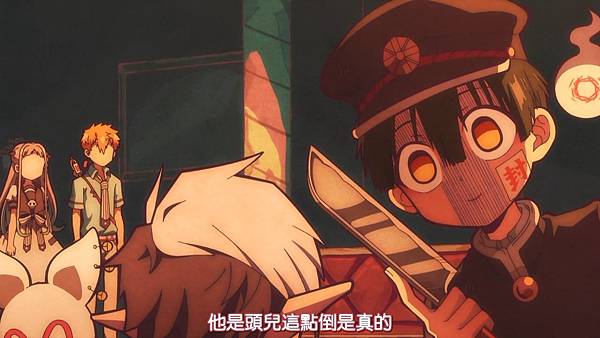 [HYSUB]Jibaku Shounen Hanako-kun[06][BIG5_MP4][1280X720].mp4_20211128_113944.362.jpg