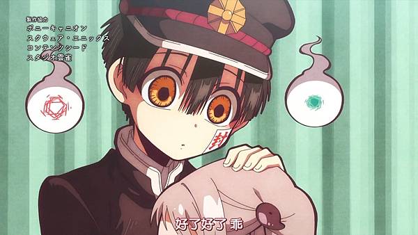 [HYSUB]Jibaku Shounen Hanako-kun[06][BIG5_MP4][1280X720].mp4_20211128_115505.981.jpg