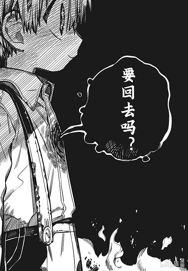 非売品 地縛少年 花子くん 0 16 A 少女漫画 Www Aquariumboka Ucg Ac Me