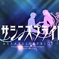 [SHIGURE][Assassins_Pride][02][CHT][720p].mp4_20211129_100139.108.jpg