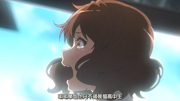 吹響吧！上低音號 2 (Pussub) -10[放學後伴奏][BIG5][x264_AAC][720P].mp4_20211225_145449.627.jpg