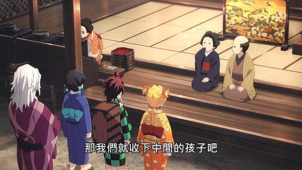 [Lilith-Raws] Kimetsu no Yaiba - Yuukaku-Hen - 02 [Baha][WEB-DL][1080p][AVC AAC][CHT][MP4].mp4_20220226_094853.543.jpg