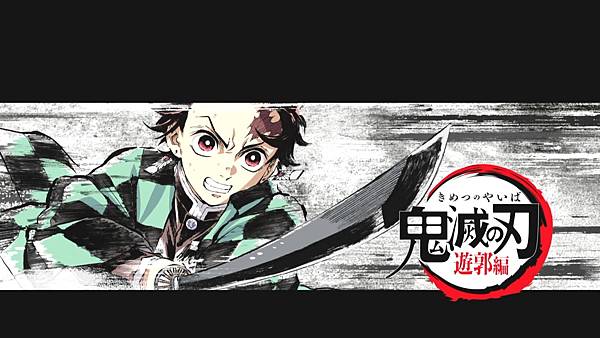 [Lilith-Raws] Kimetsu no Yaiba - Yuukaku-Hen - 05 [Baha][WEB-DL][1080p][AVC AAC][CHT][MP4].mp4_20220226_110021.145.jpg