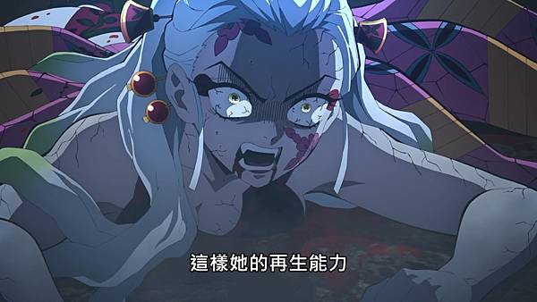 [Lilith-Raws] Kimetsu no Yaiba - Yuukaku-Hen - 07 [Baha][WEB-DL][1080p][AVC AAC][CHT][MP4].mp4_20220226_113940.869.jpg