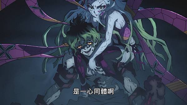 [Lilith-Raws] Kimetsu no Yaiba - Yuukaku-Hen - 07 [Baha][WEB-DL][1080p][AVC AAC][CHT][MP4].mp4_20220226_121016.841.jpg