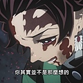 [Lilith-Raws] Kimetsu no Yaiba - Yuukaku-Hen - 11 [Baha][WEB-DL][1080p][AVC AAC][CHT][MP4].mp4_20220226_141642.758.jpg