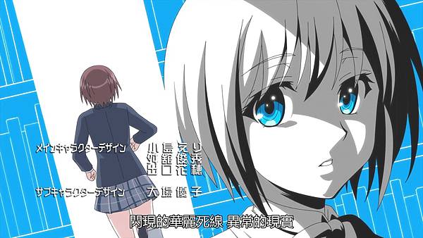 [100-man no Inochi no Ue ni Ore wa Tatte Iru][13][BIG5][1080P].mp4_20220403_134142.026.jpg