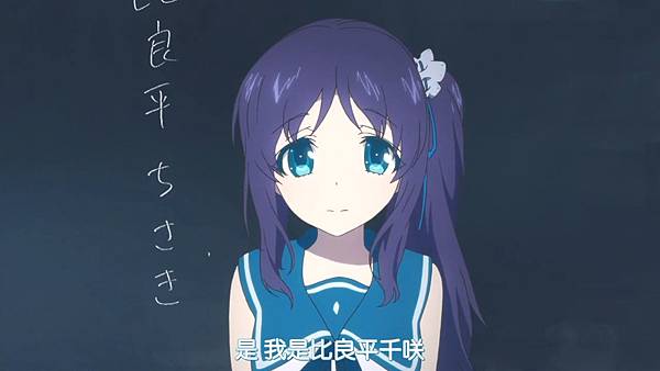 [DMG%26;DHR][Nagi no Asukara][01][1280x720][BIG5].mp4_20220409_083613.488.jpg