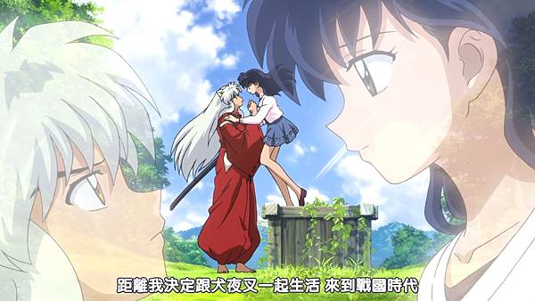 [KTXP][Hanyou no Yashahime][01][BIG5][1080p][MP4].mp4_20220507_084722.574.jpg