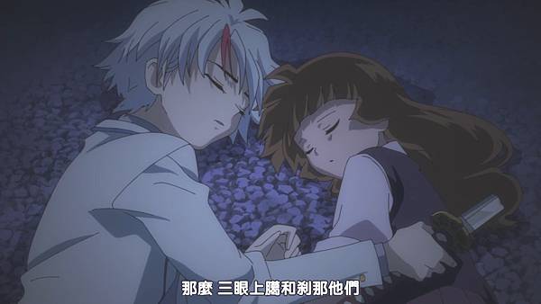 [KTXP][Hanyou no Yashahime][03][BIG5][1080p][MP4].mp4_20220507_103314.230.jpg