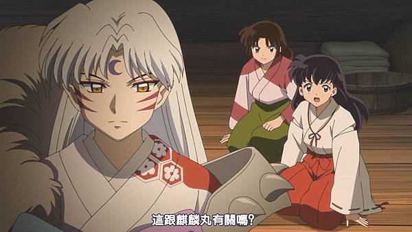 [KTXP][Hanyou no Yashahime][15][BIG5][1080p][MP4].mp4_20220507_161943.472.jpg