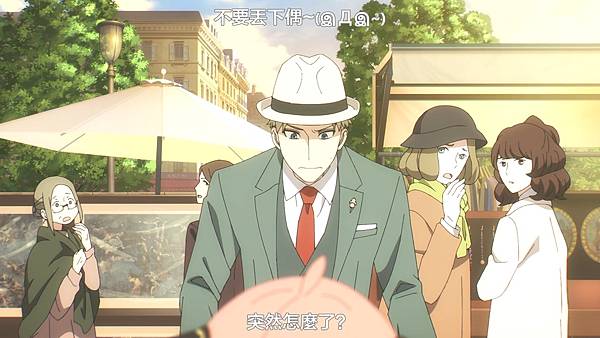 [Sakurato] Spy x Family [01][AVC-8bit 1080p AAC][CHT].mp4_20220813_150523.506.jpg