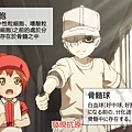 [Nekomoe kissaten][Hataraku Saibou][06][1080p][CHT].mp4_20221027_103240.385.jpg