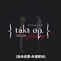 [Lilith-Raws] takt op.Destiny - 02 [Baha][WEB-DL][1080p][AVC AAC][CHT][MP4].mp4_20221028_092002.734.jpg