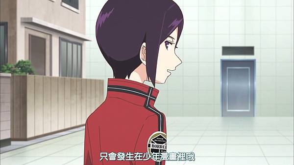 [RH]World_Trigger[73][BIG5][720P].mp4_20221104_133418.980.jpg