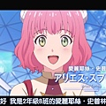 【DMG&MakariHoshiyume】彼方的阿斯特拉 [01] [BIG5] [720P].mp4_20230305_094734.862.jpg