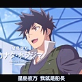 【DMG&MakariHoshiyume】彼方的阿斯特拉 [01] [BIG5] [720P].mp4_20230305_095008.443.jpg