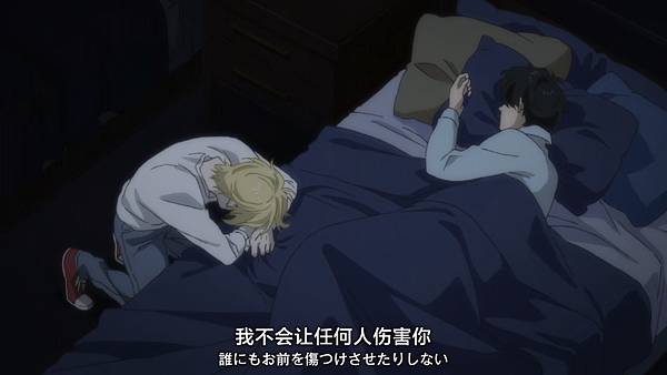 [Kamigami] Banana Fish - 18 [BD 720p x265 Ma10p AAC CHS].mp4_20230313_233535.768.jpg